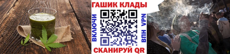 купить наркотик  Азнакаево  Еда ТГК марихуана 