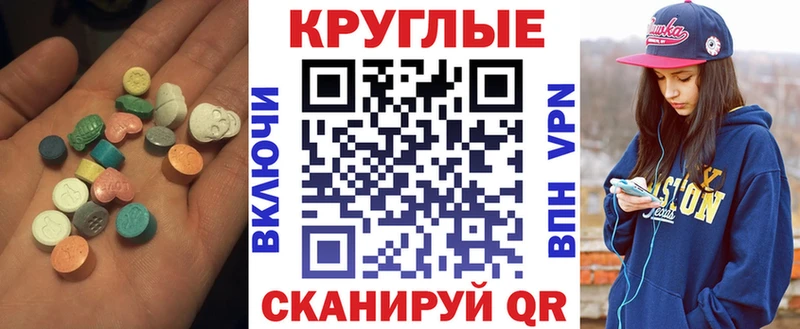 mega tor  Азнакаево  Экстази XTC 