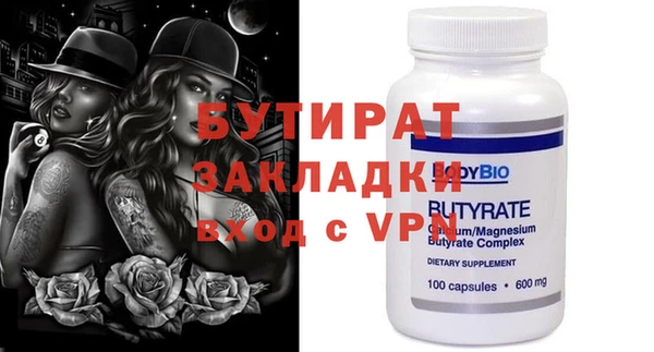 винт Абдулино
