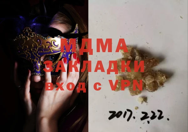 амфетамин Абаза