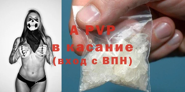 винт Абдулино