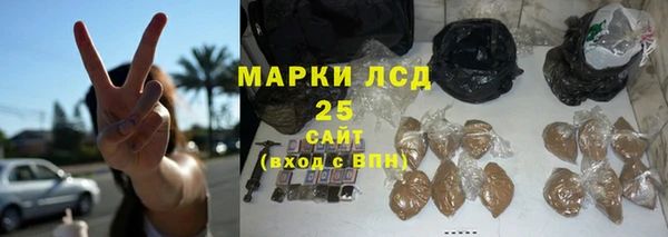 амфетамин Абаза