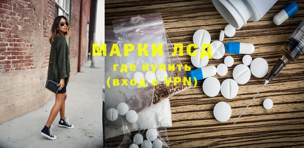 амфетамин Абаза