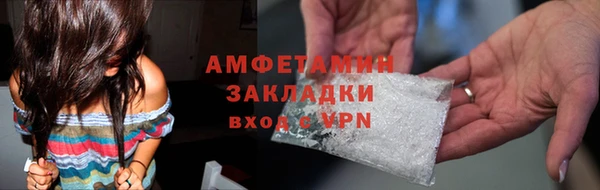 амфетамин Абаза