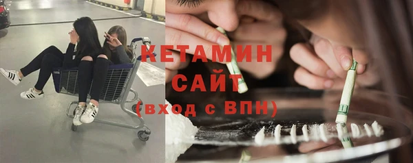 амфетамин Абаза