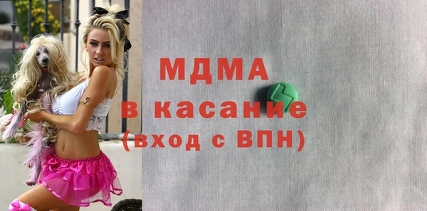 СК Абинск