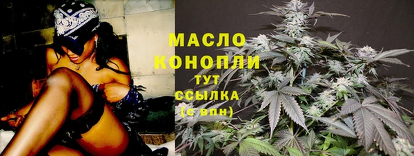 амфетамин Абаза
