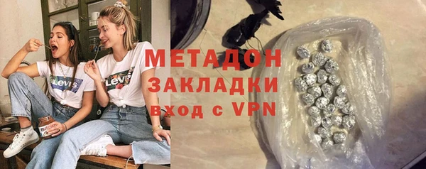 амфетамин Абаза