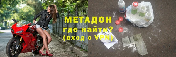 амфетамин Абаза
