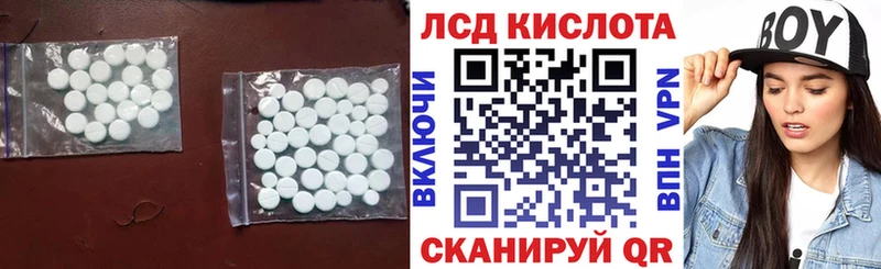 купить наркотики цена  Азнакаево  ЛСД экстази ecstasy 