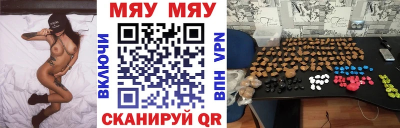 МЕФ mephedrone  что такое   Азнакаево 