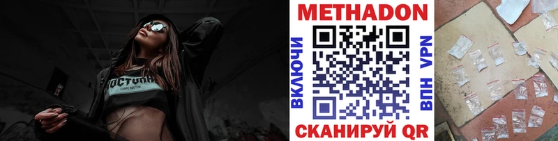 магазин    Азнакаево  МЕТАДОН мёд 