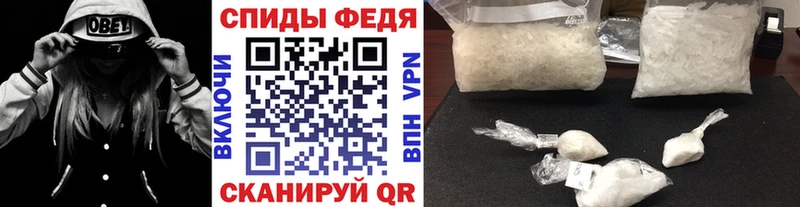 Первитин кристалл Азнакаево