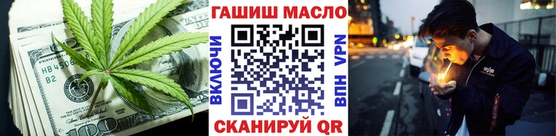как найти Азнакаево Дистиллят ТГК жижа